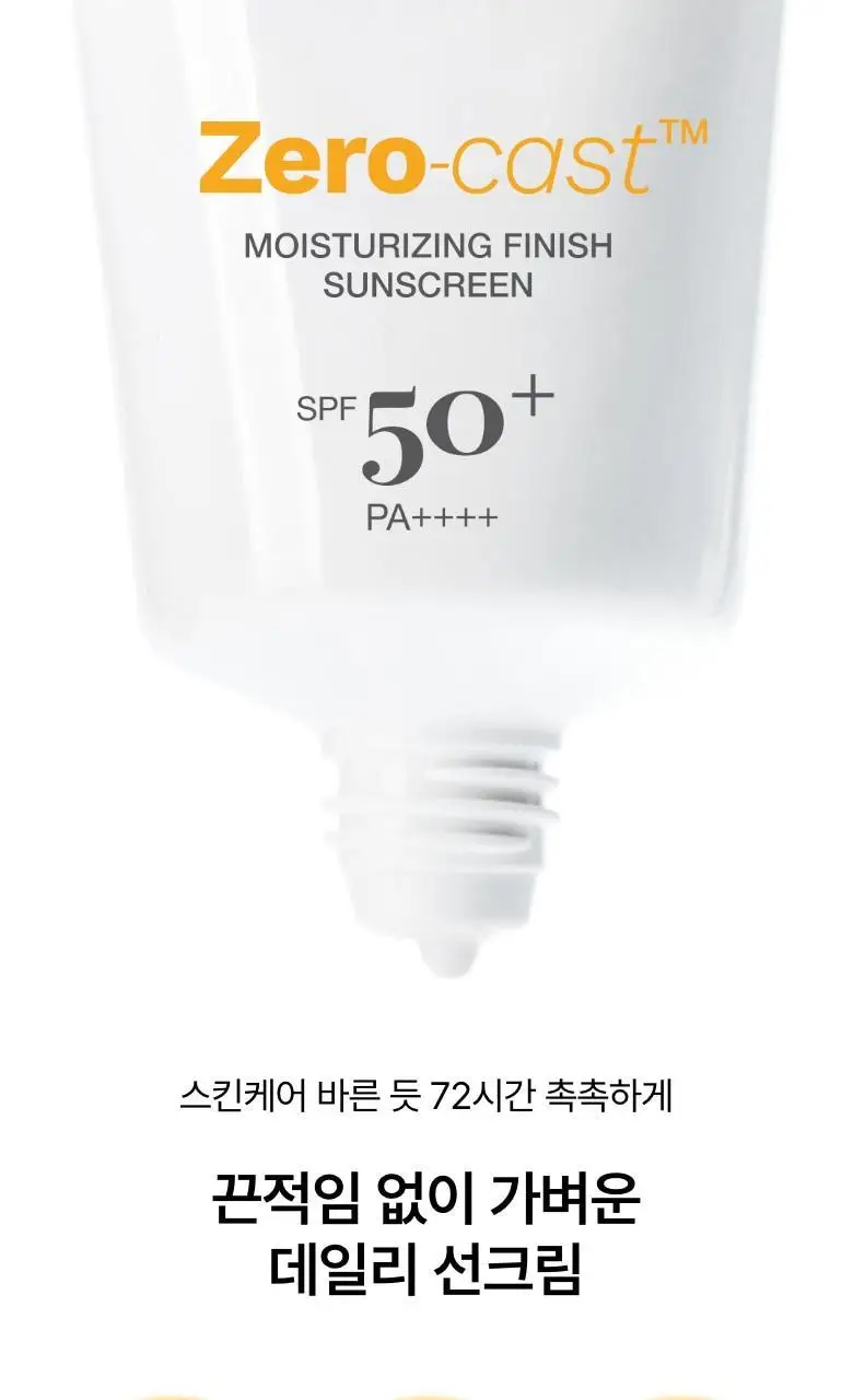 [문동주pick/선로션] 아누아 제로캐스트 수분 선크림 50ml 더블 기획 상세페이지 3